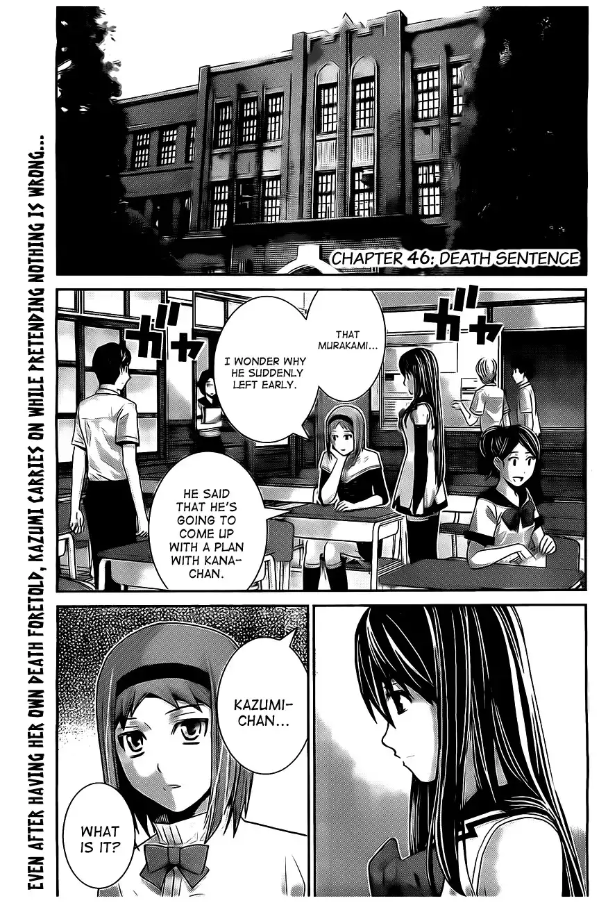 Gokukoku no Brynhildr Chapter 46 2